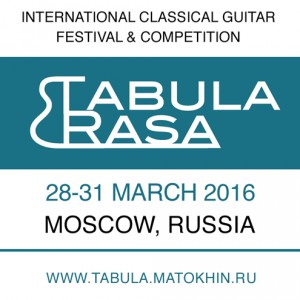 XI Международный конкурс-фестиваль юных исполнителей на гитаре TABULA RASA пройдет с 28 по 31 марта