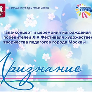 Поздравляем Марию Дмитриевну Овчаренко с победой на фестивале 