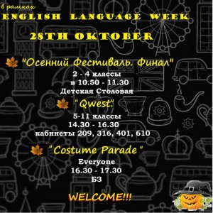 English language week