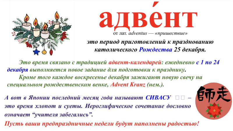 Снимок экрана 2024-12-19 в 01.58.51