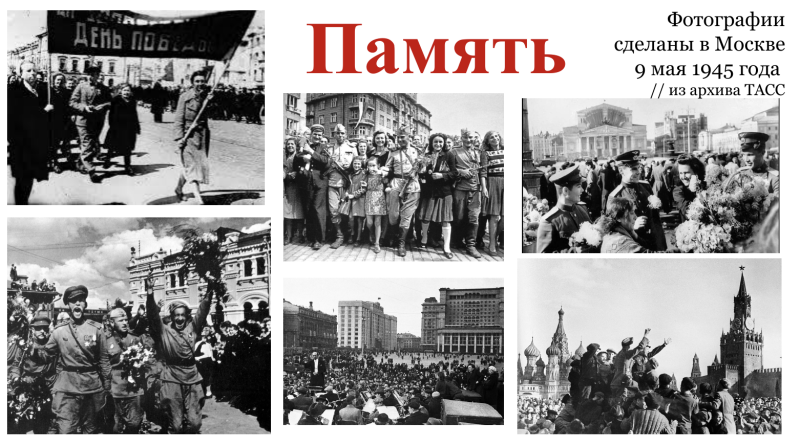 Снимок экрана 2025-05-08 в 01.54.41