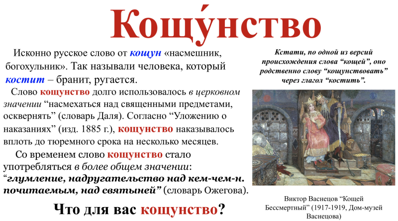 Снимок экрана 2025-05-14 в 00.10.08