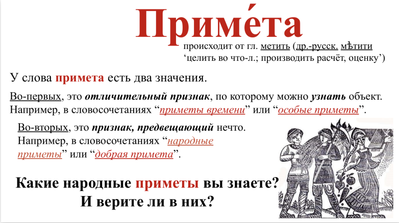 Снимок экрана 2025-05-21 в 01.13.27