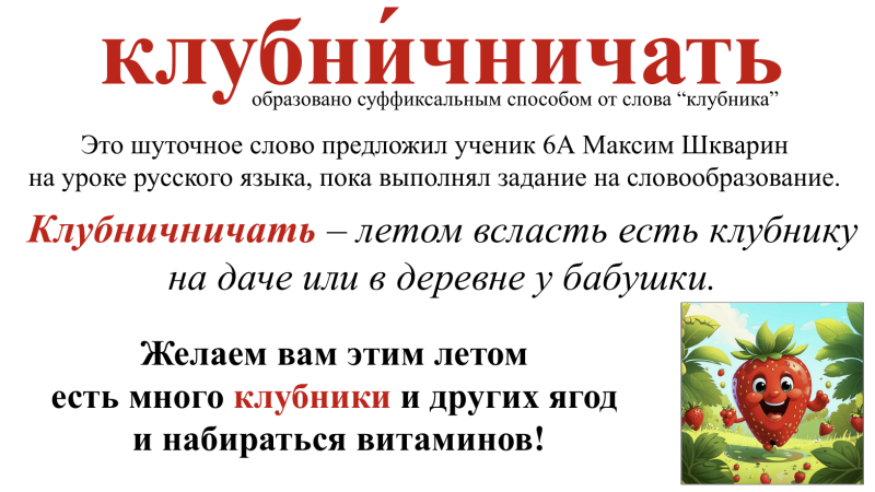 Снимок экрана 2025-05-29 в 02.51.54