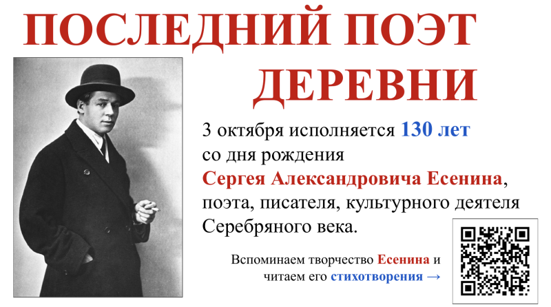 Снимок экрана 2025-10-01 в 22.43.30