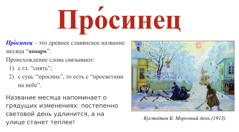 Снимок экрана 2026-01-12 в 20.59.48