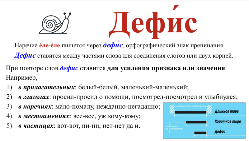 Снимок экрана 2026-01-20 в 23.21.31