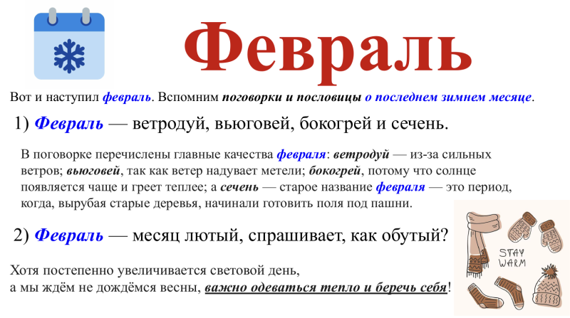 Снимок экрана 2026-02-03 в 01.42.03