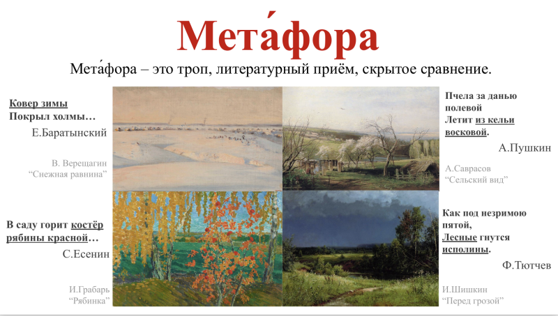 Снимок экрана 2026-02-10 в 17.18.26