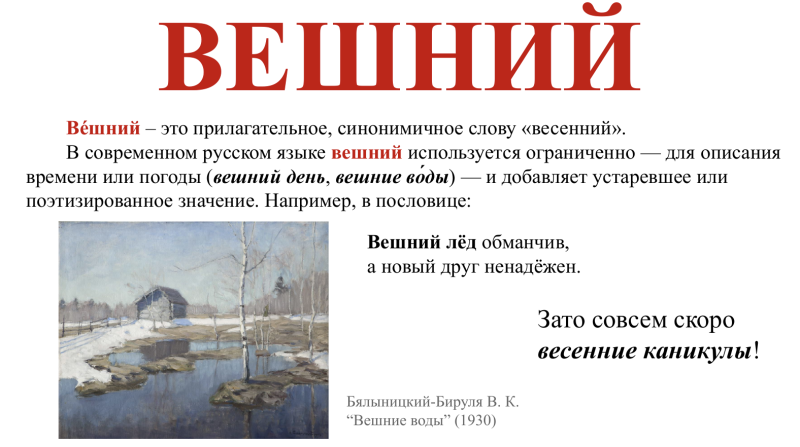 Снимок экрана 2026-03-13 в 02.19.18