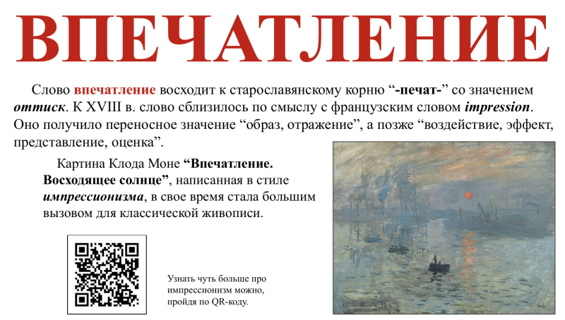 Снимок экрана 2026-03-25 в 01.30.53