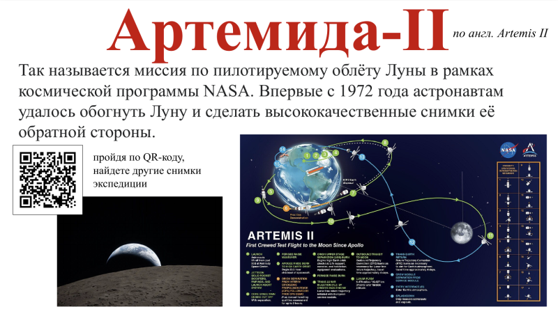 Снимок экрана 2026-04-16 в 06.29.16