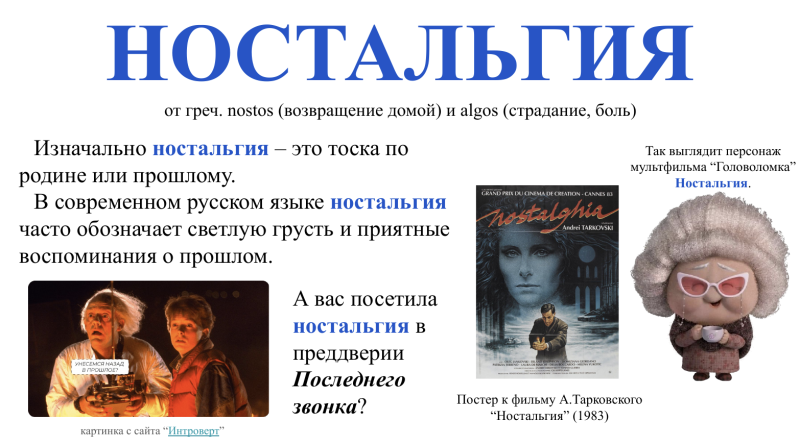 Снимок экрана 2026-05-20 в 03.06.36