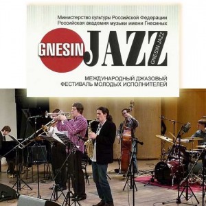 IX Международный джазовый фестиваль-конкурс GNESIN-JAZZ