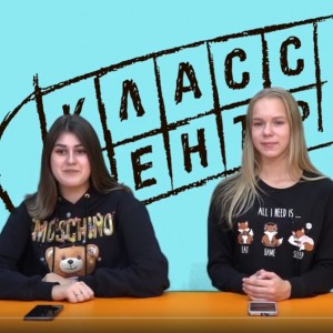 Класс-Центр TV: Новости школы за первую четверть
