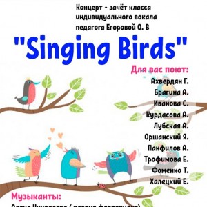 Singing Birds. Приглашаем на концерт!