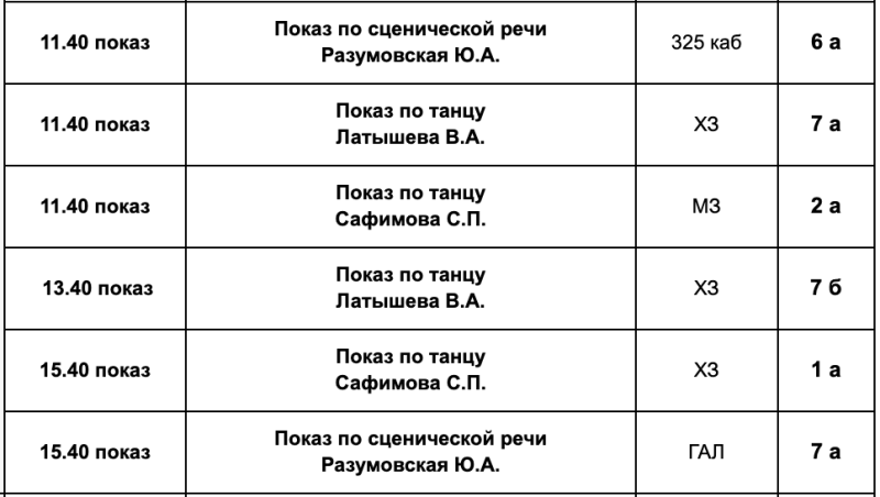 Снимок экрана 2025-05-21 в 01.19.57