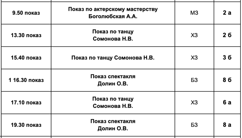 Снимок экрана 2025-05-21 в 01.31.29