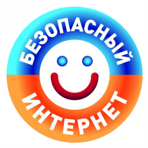 Безопасность детей в интернете