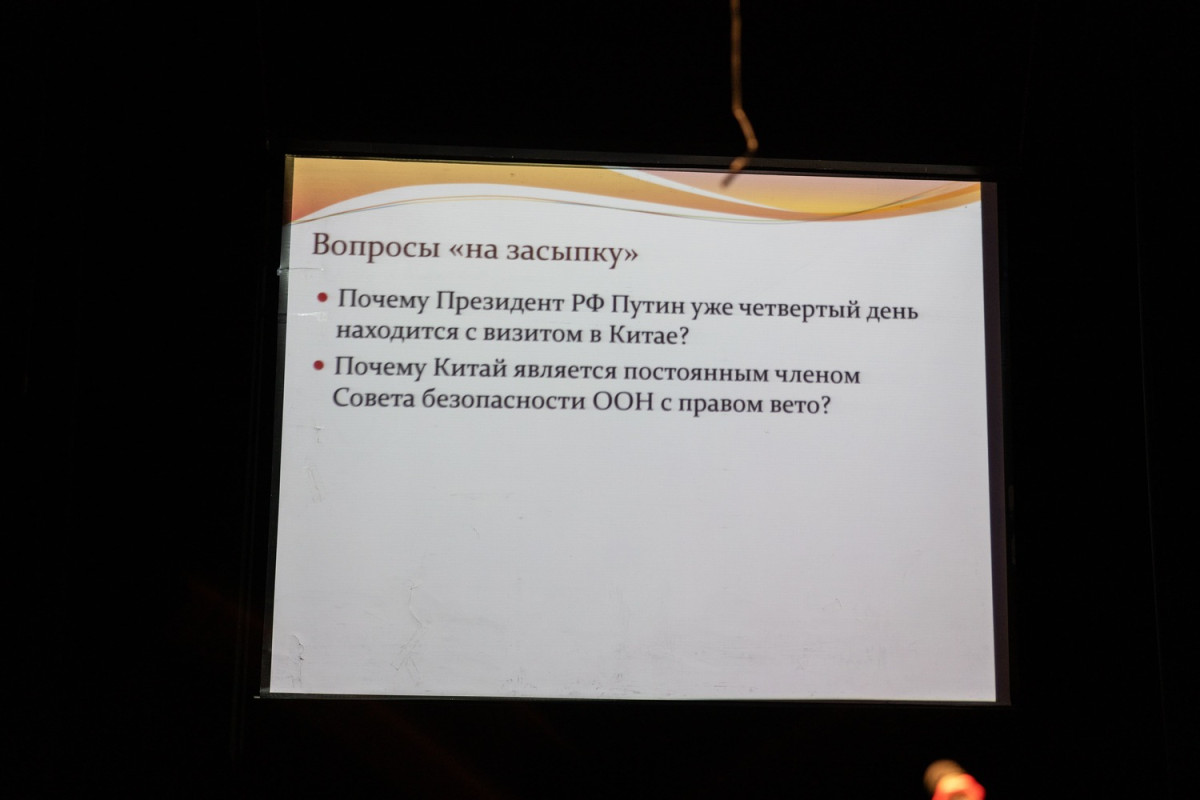 лекция история 9