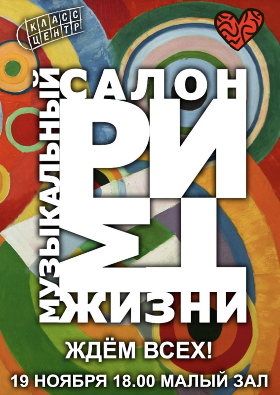 Снимок экрана 2025-11-18 в 01.59.57