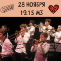 Приглашаем на джазовый вечер