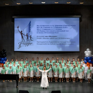 В Доме музыки выступили юные таланты из Москвы и ДНР