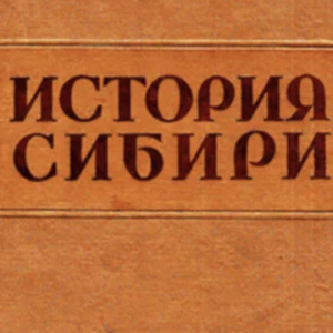 Открытый урок у 8Б по истории в рамках проекта 