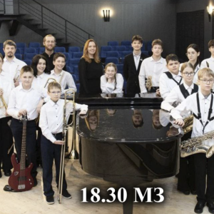 Приглашаем на джазовый концерт 10 марта