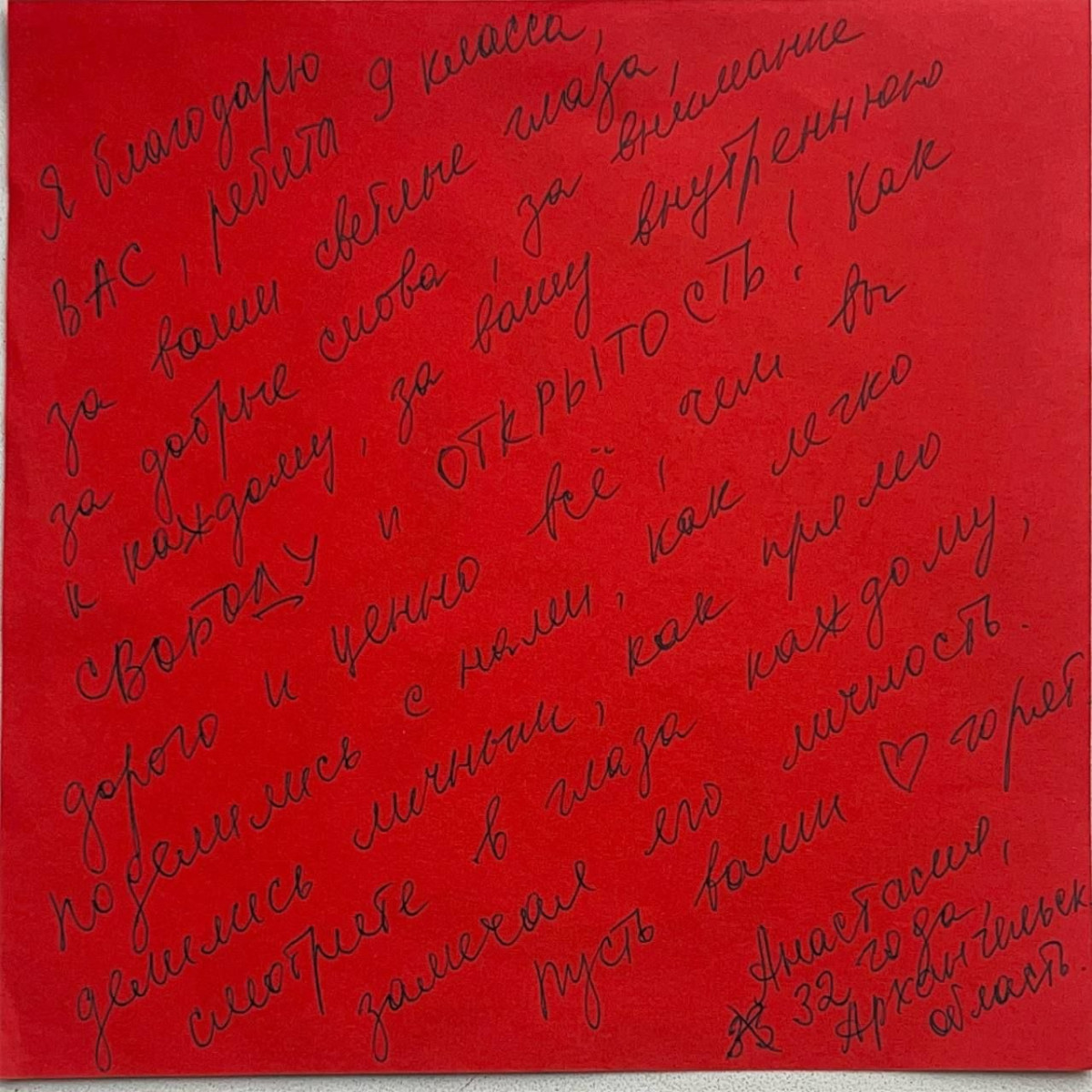 photo_2026-04-18_00-50-48