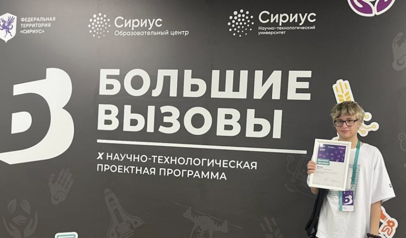Снимок экрана 2026-05-15 в 03.54.00