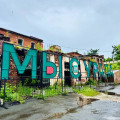 Несколько дней из жизни 7Б на Урале