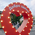 8 августа приглашаем на летний фестиваль 