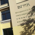 Открыт прием заявок на гранты для получения высшего образования в сфере культуры и искусства