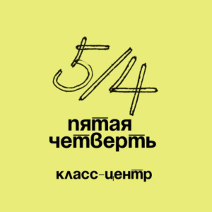 Предзащита проектов «5 четверть» - 9-е классы